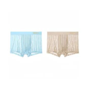 Lan Miao Underpants Men's 2 Pack