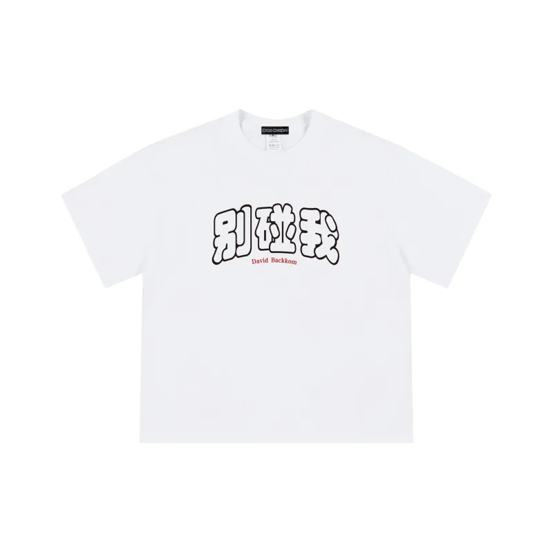 David Bakken T Shirts Unisex-7
