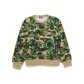 Green Camouflage GRX