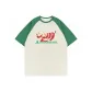 Light Green Sleeves