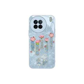 MSMF Phone Cases