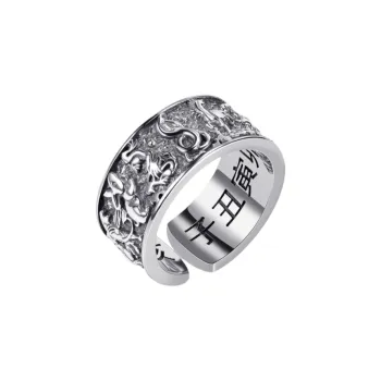BKBU 999 Fine Silver Rings Unisex