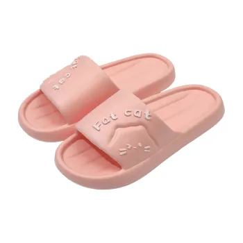 Foot Recreation Squashy And Bouncy Feeling Slippers
