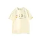 Apricot (Heavyweight and 100% cotton)
