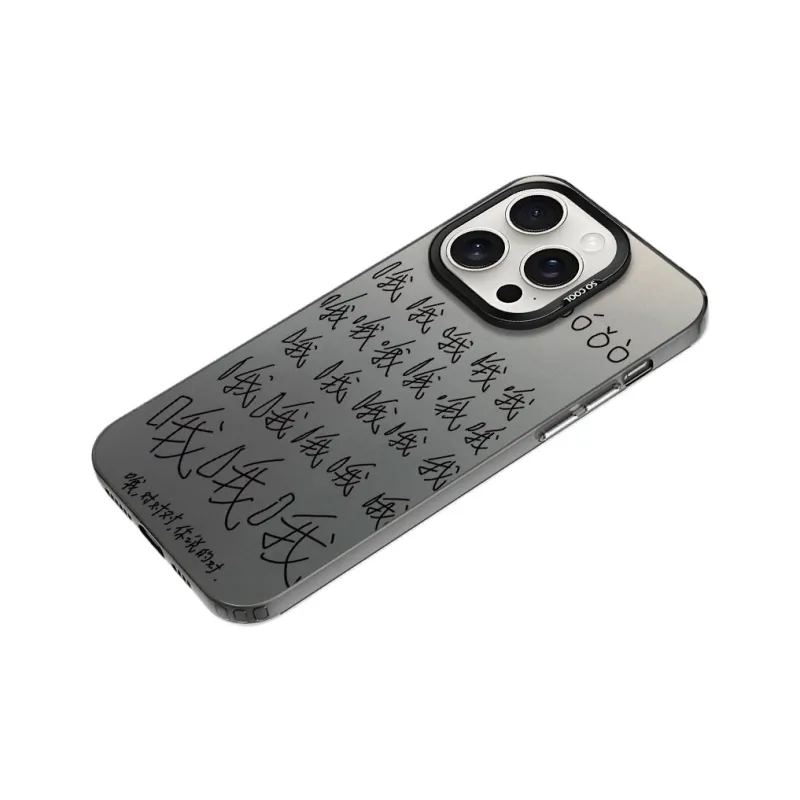 MaiBuZhe Phone Cases-0