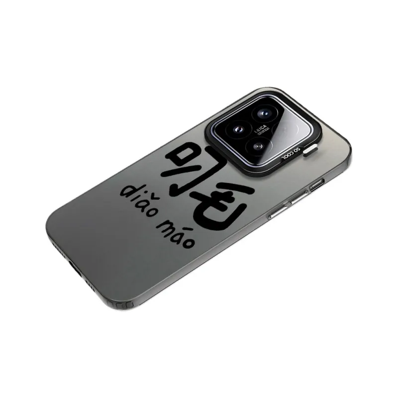 Baochengbao Phone Cases-1