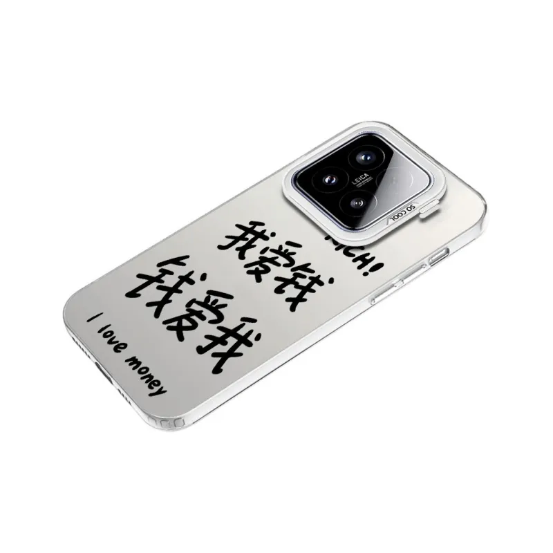 MaiBuZhe Phone Cases-4