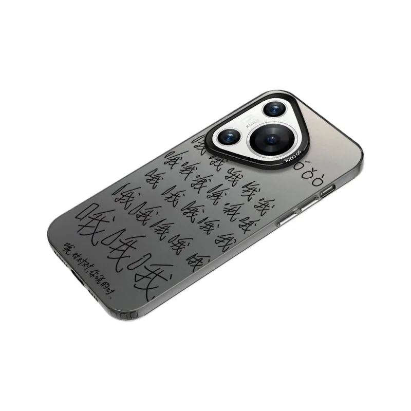 MaiBuZhe Phone Cases-0