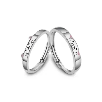 YOASOBI Rings Unisex