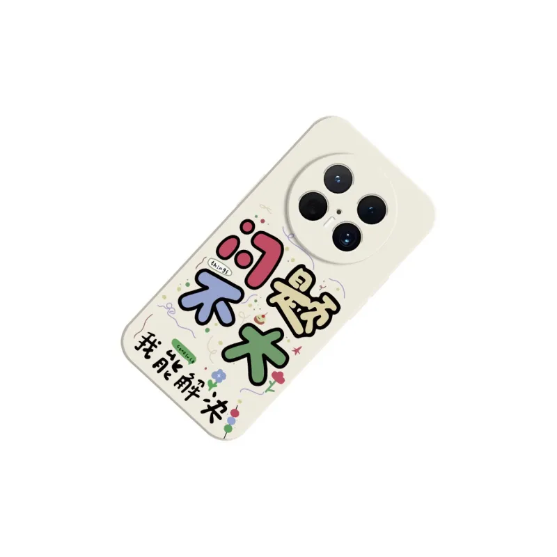 TUNAMEI Phone Cases-8