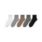 5 Pack (Black-White-Light Gray-Milk Coffee-Army Green)