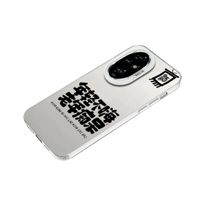 MaiBuZhe Phone Cases-11