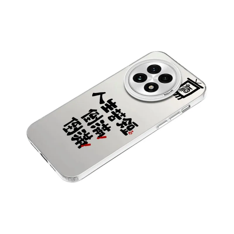 MaiBuZhe Phone Cases-9