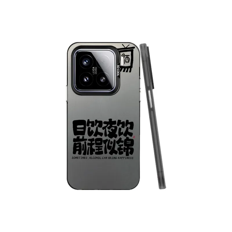 MaiBuZhe Phone Cases-2