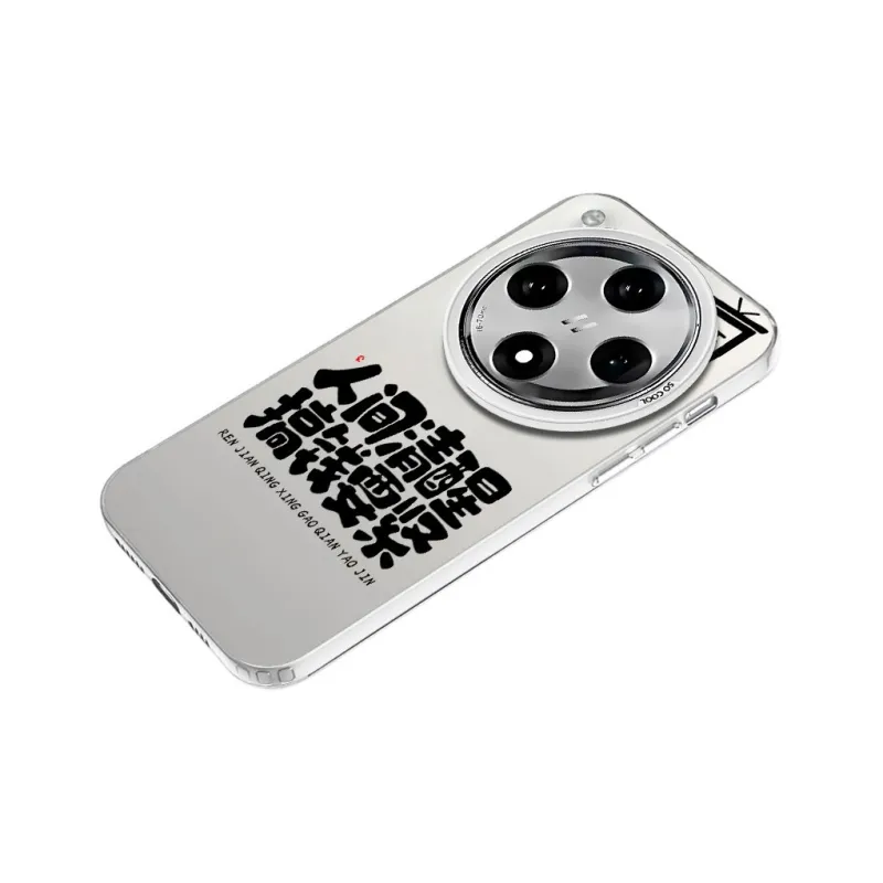 MaiBuZhe Phone Cases-11