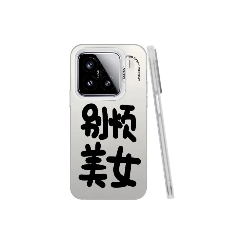 MaiBuZhe Phone Cases-9