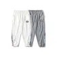 White+Gray (Fleece-Lined)