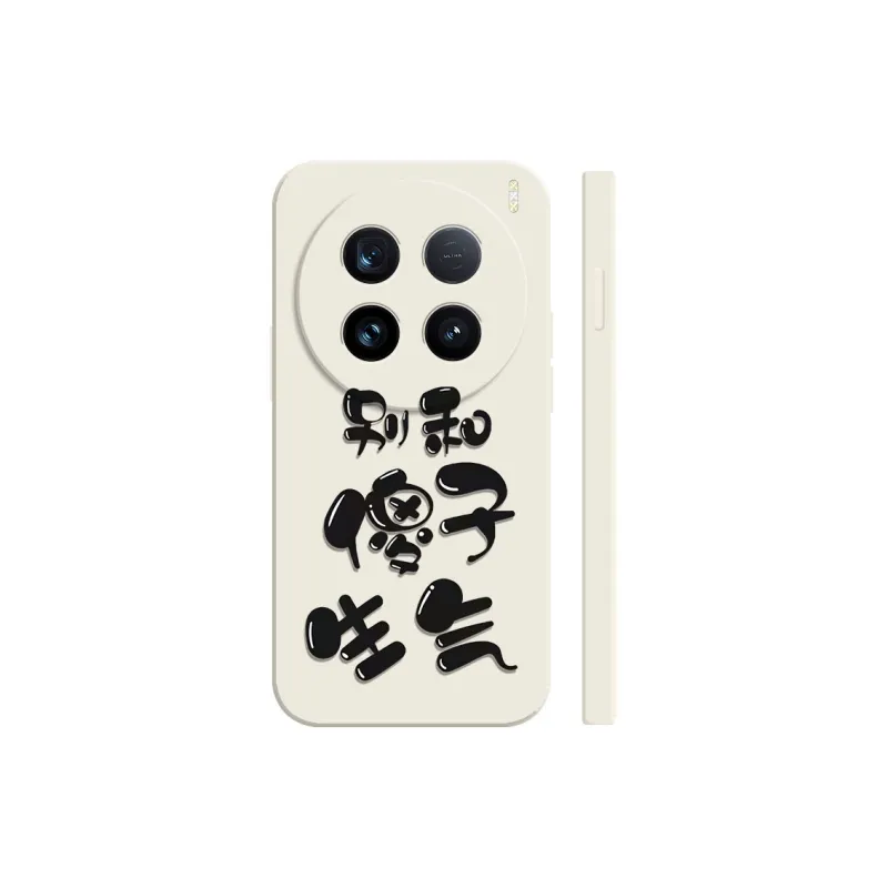 TUNAMEI Phone Cases-0