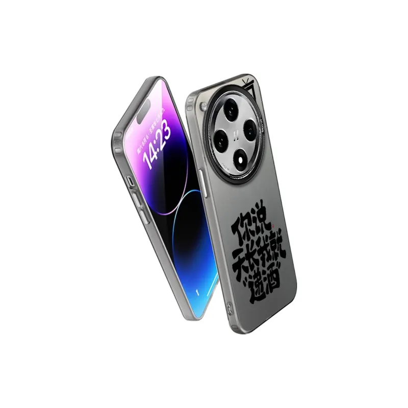 MaiBuZhe Phone Cases-5