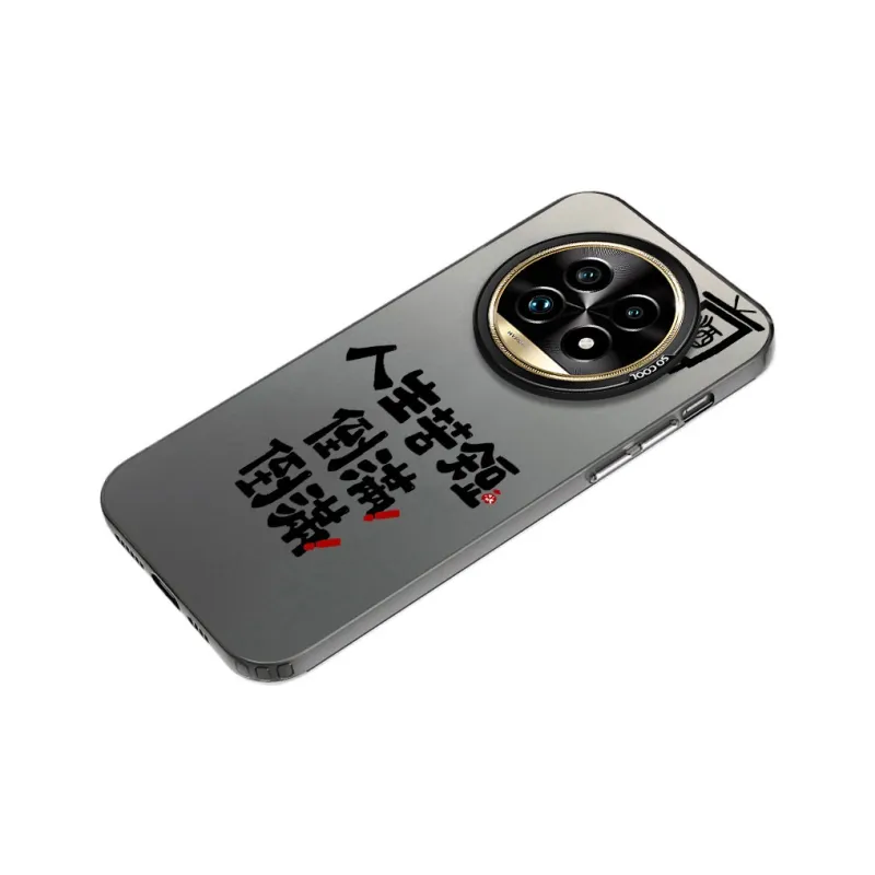 MaiBuZhe Phone Cases-1