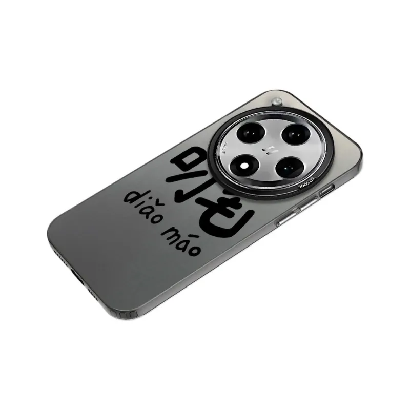 Baochengbao Phone Cases-1