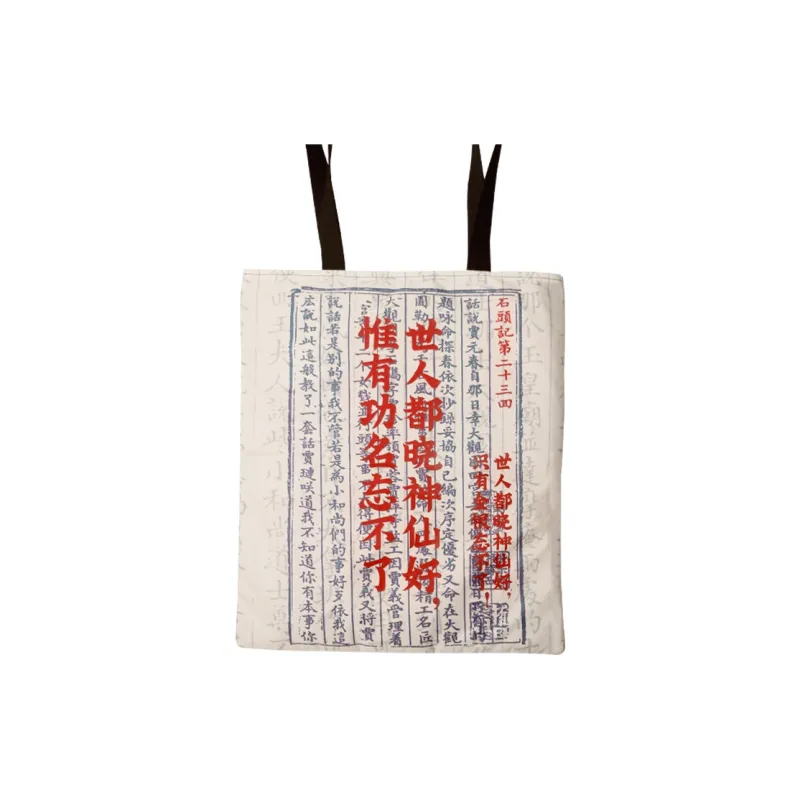 RABBITUU Canvas Bag, Tote Bag, Shoulder Bag Medium Size Unisex White-1