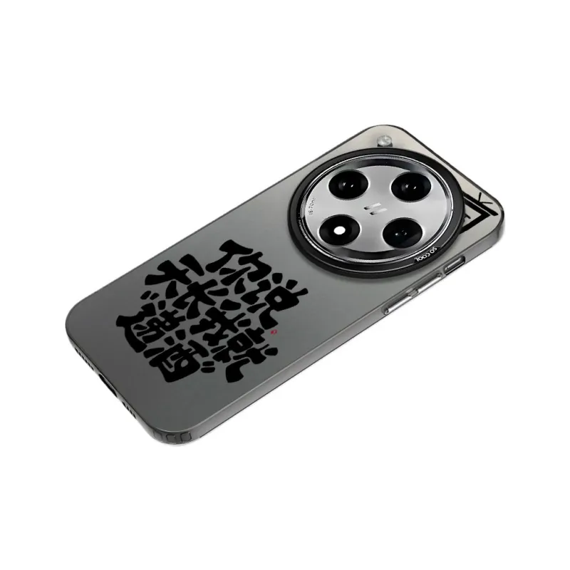 MaiBuZhe Phone Cases-4