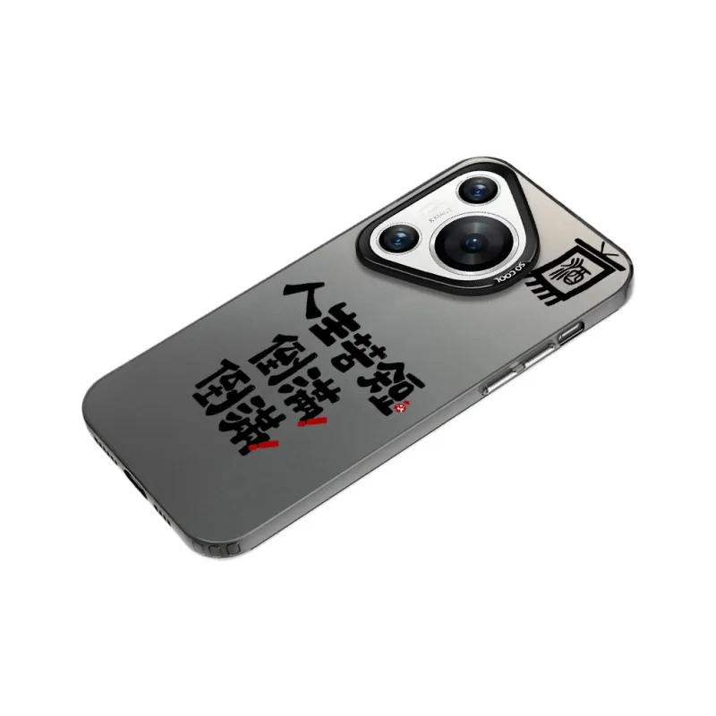 MaiBuZhe Phone Cases-0