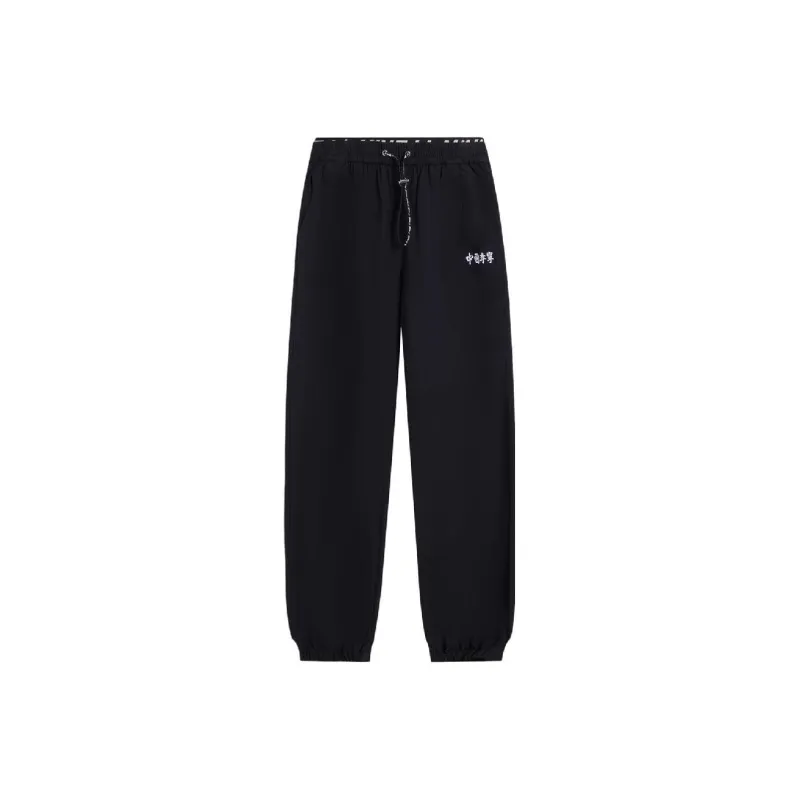 LiNing Casual Pants Women's Black-0
