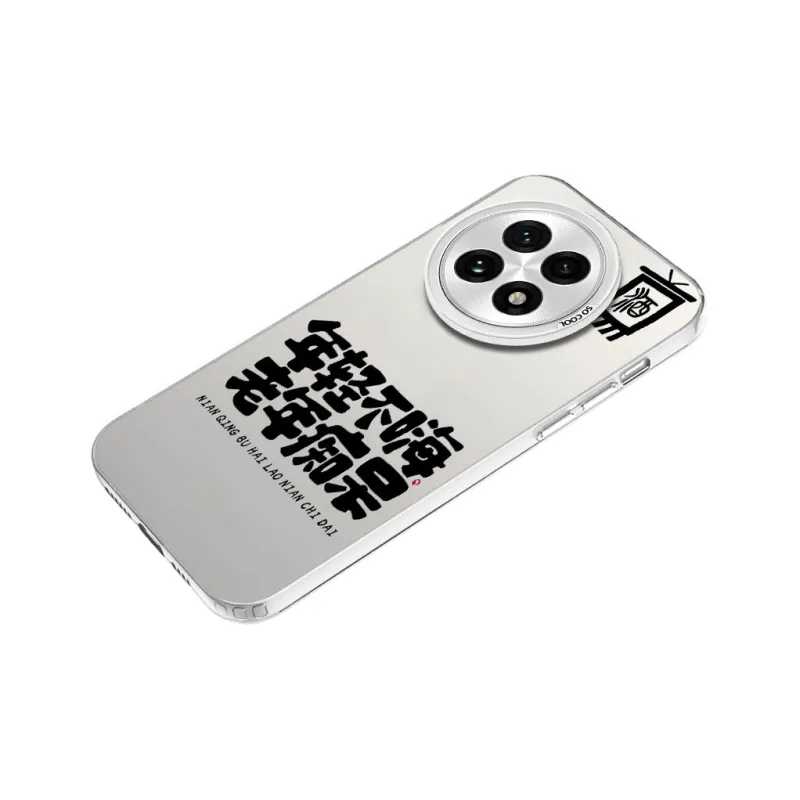 MaiBuZhe Phone Cases-12