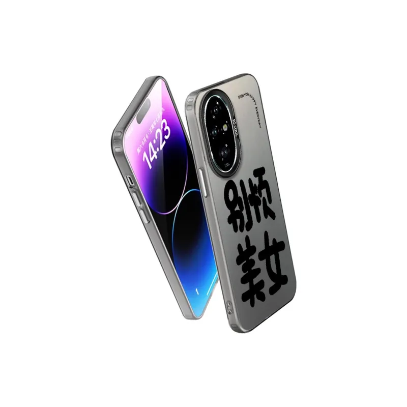 MaiBuZhe Phone Cases-5