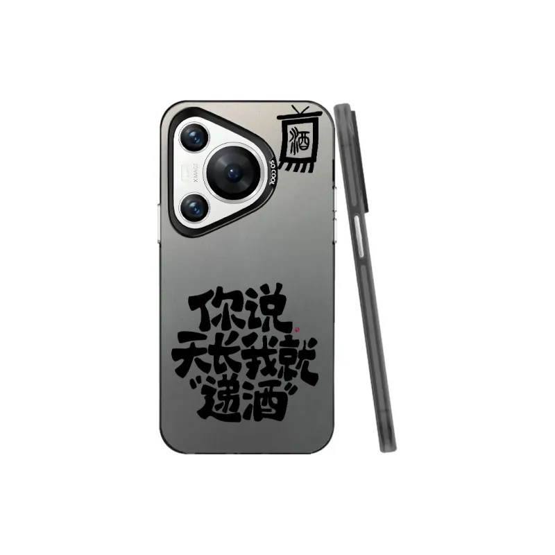 MaiBuZhe Phone Cases-2