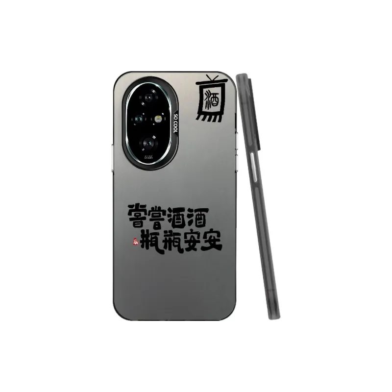 MaiBuZhe Phone Cases-3