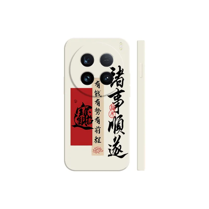 TUNAMEI Phone Cases-10