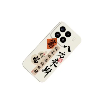 TUNAMEI Phone Cases
