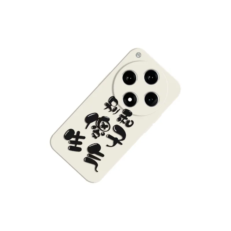 TUNAMEI Phone Cases-2
