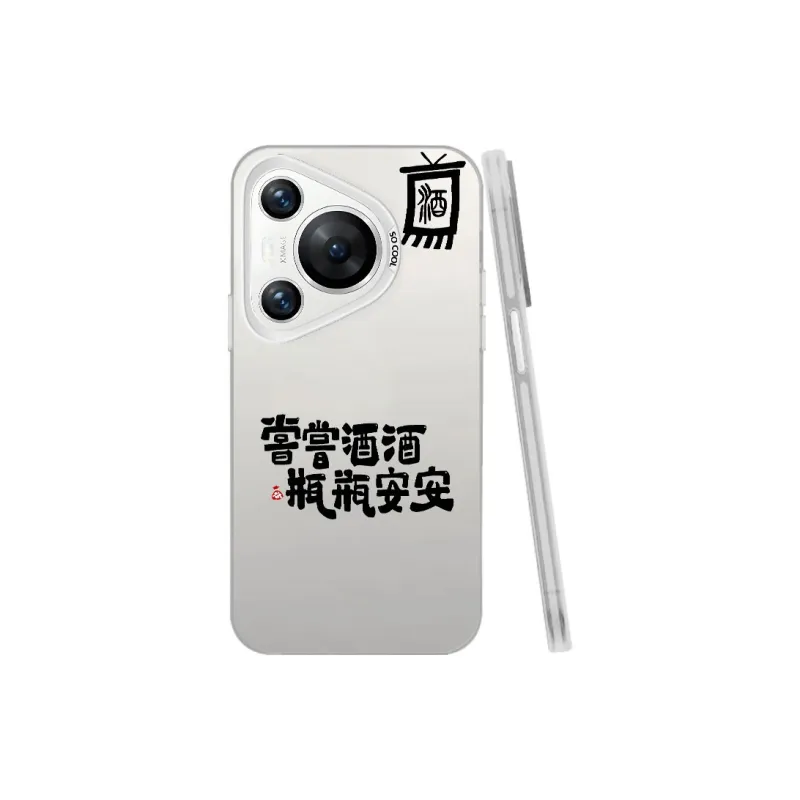 MaiBuZhe Phone Cases-9