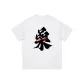 White (Black)[Sang]