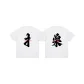 White (Black) Color 2 Pack