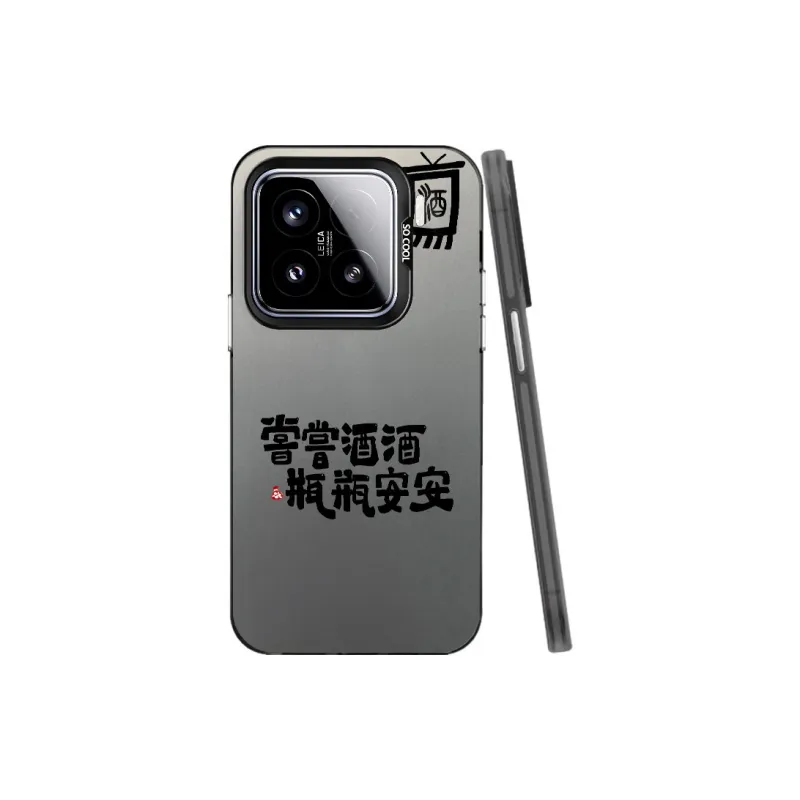 MaiBuZhe Phone Cases-3