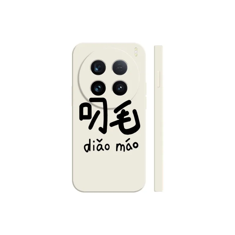 TUNAMEI Phone Cases-3