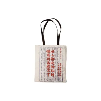 RABBITUU Canvas Bag, Tote Bag, Shoulder Bag Medium Size Unisex White