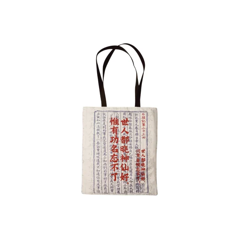 RABBITUU Canvas Bag, Tote Bag, Shoulder Bag Medium Size Unisex White-0