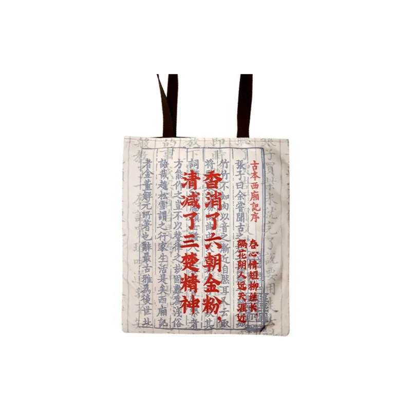 RABBITUU Canvas Bag, Tote Bag, Shoulder Bag Medium Size Unisex White-2