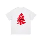 White (Red)[Sandalwood]