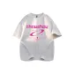 White Heather Gray