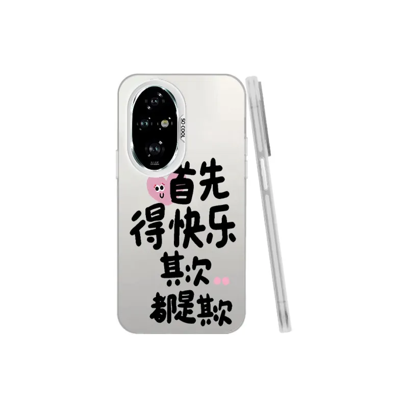 MaiBuZhe Phone Cases-2
