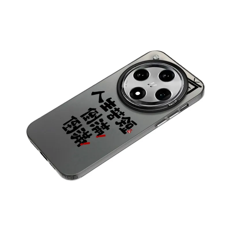 MaiBuZhe Phone Cases-0