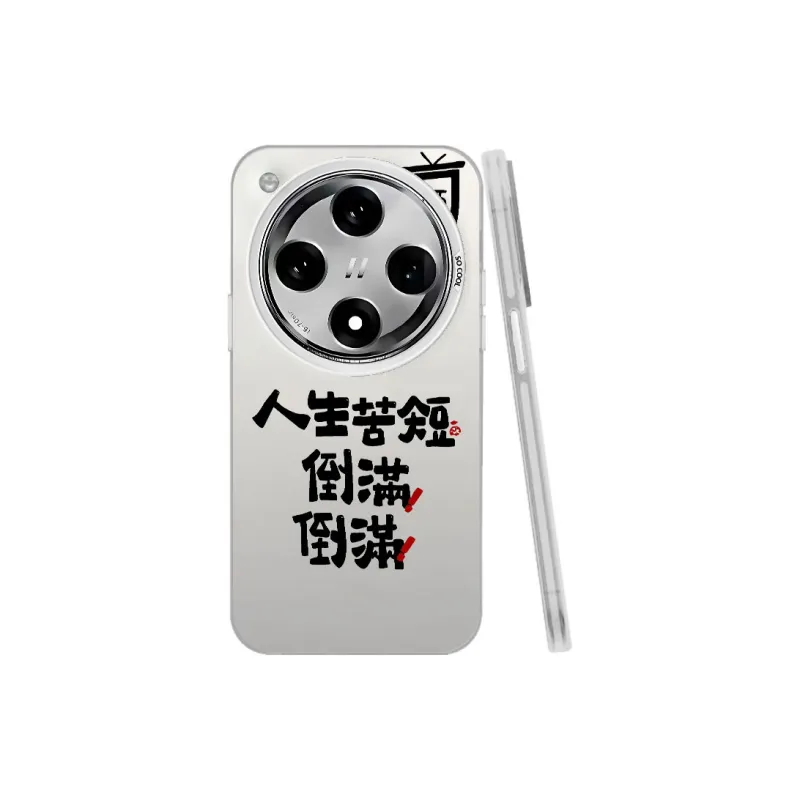 MaiBuZhe Phone Cases-8