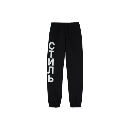 HERON PRESTON Knitted Sweatpants Women's Black